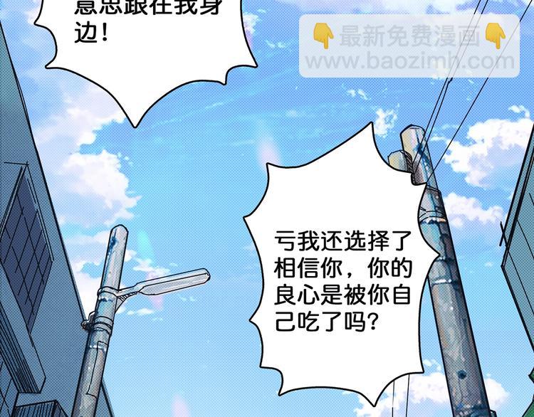 第29话 新的能力6