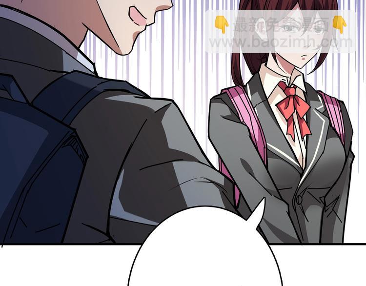 第29话 新的能力69