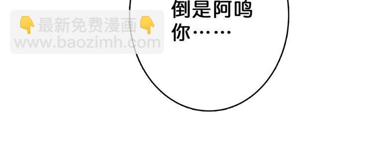 第29话 新的能力70
