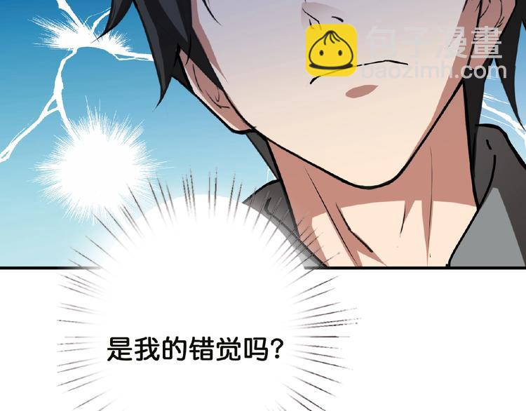 第29话 新的能力83