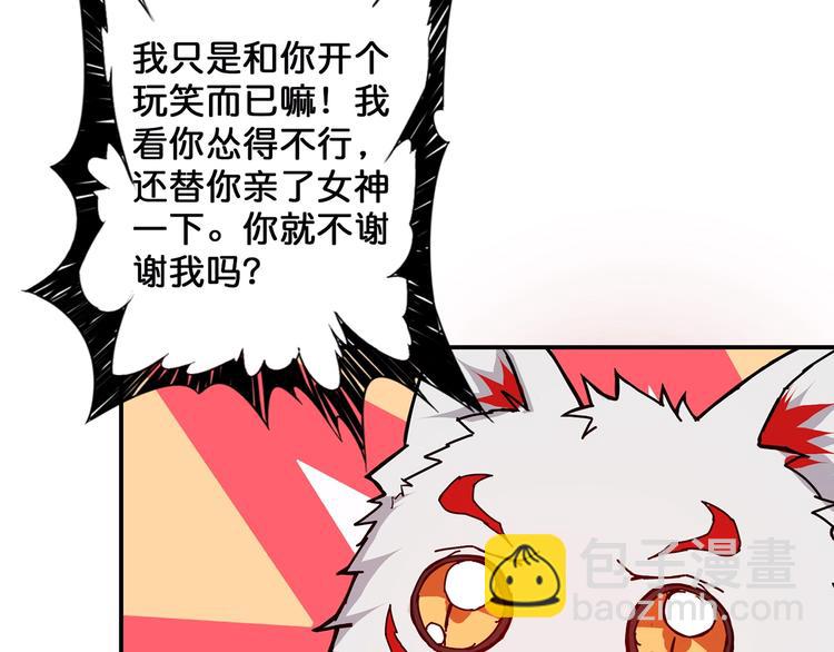 第29话 新的能力9