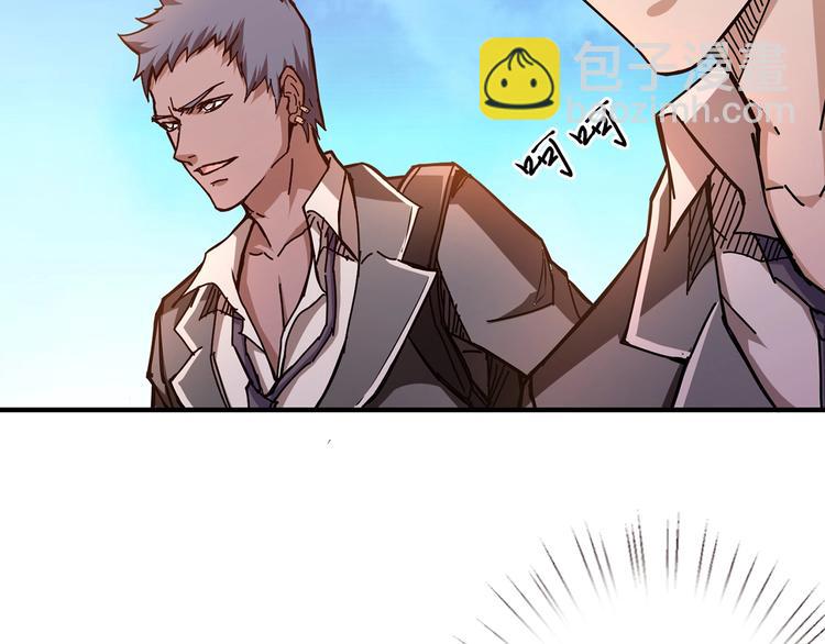 第29话 新的能力94