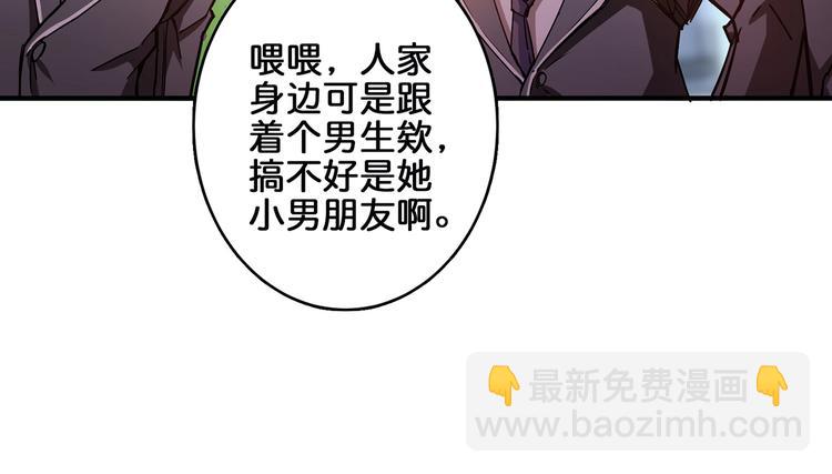 第29话 新的能力99