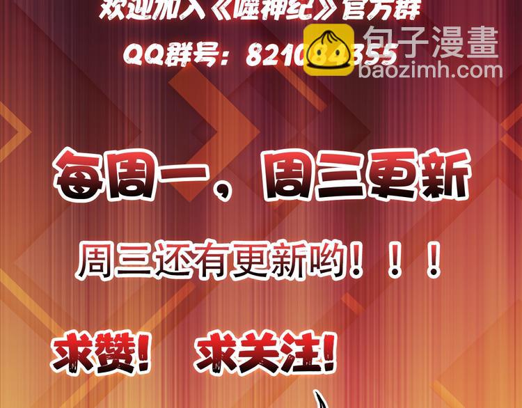 第32话 女神献花107