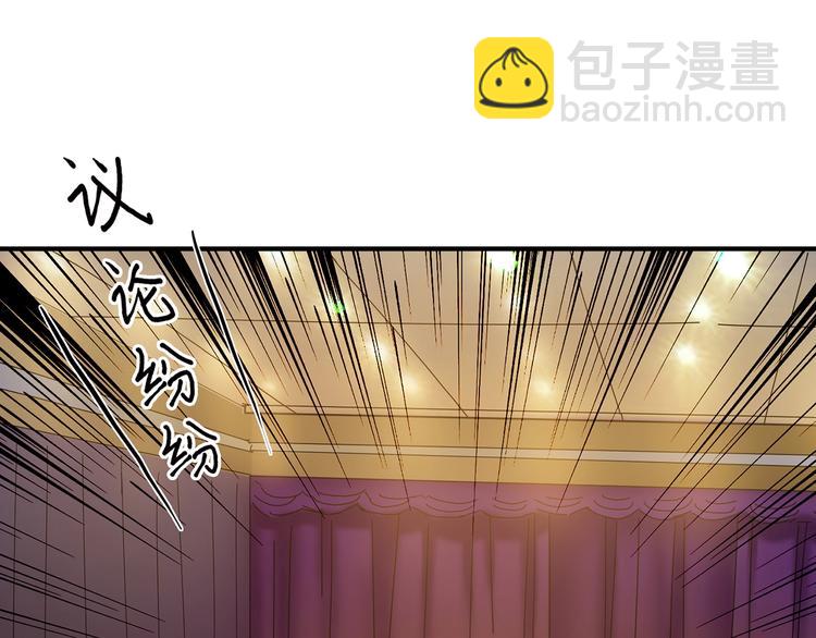 第32话 女神献花37