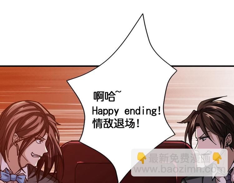 第32话 女神献花41
