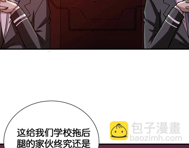 第32话 女神献花42