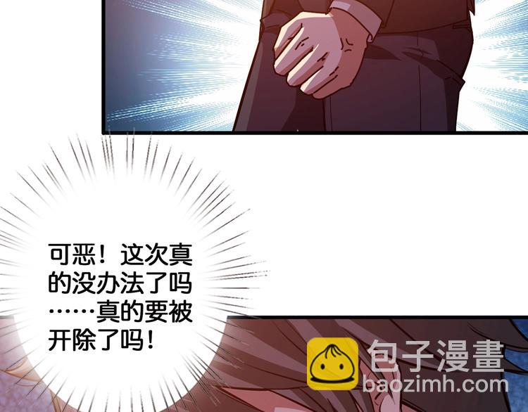 第32话 女神献花45