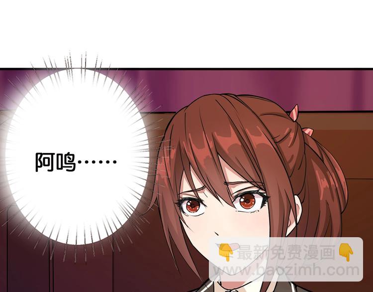 第32话 女神献花51