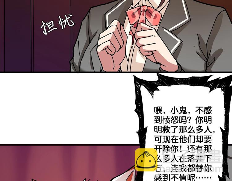 第32话 女神献花52