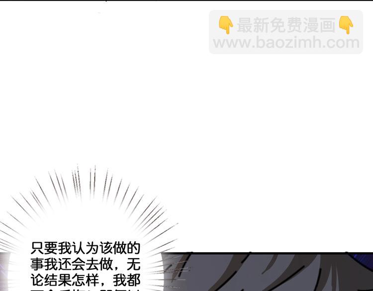 第32话 女神献花57