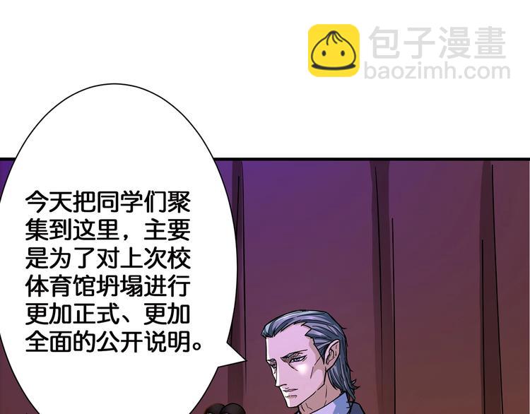 第32话 女神献花6