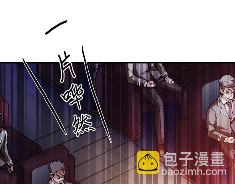 第32话 女神献花73