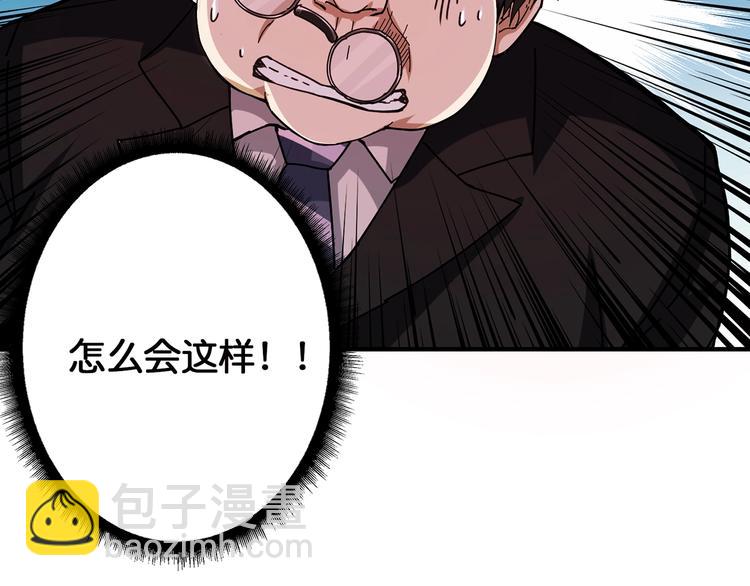 第32话 女神献花76