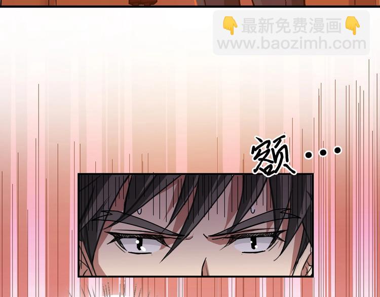 第32话 女神献花8