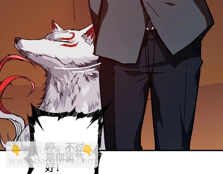 第32话 女神献花87