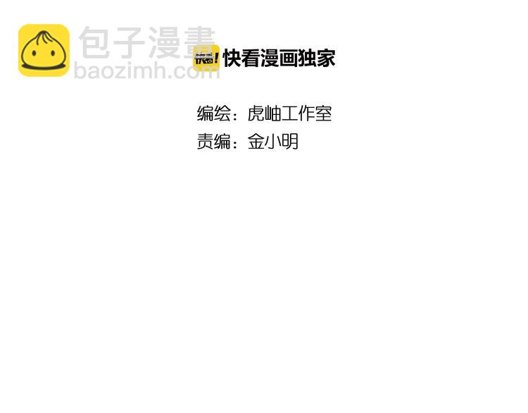 第33话 骚扰1