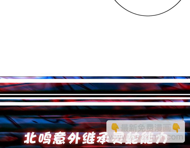 第33话 骚扰104