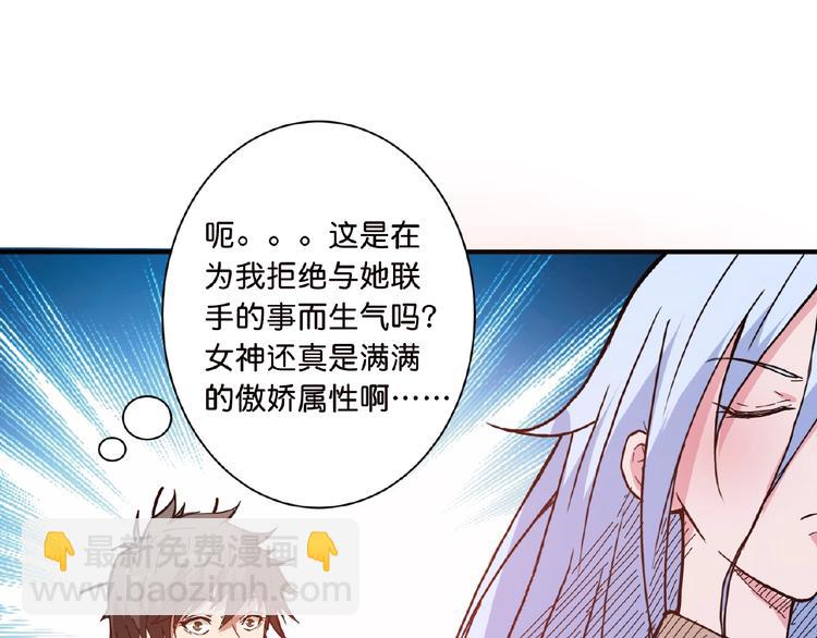 第33话 骚扰11