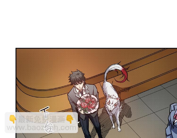 第33话 骚扰13