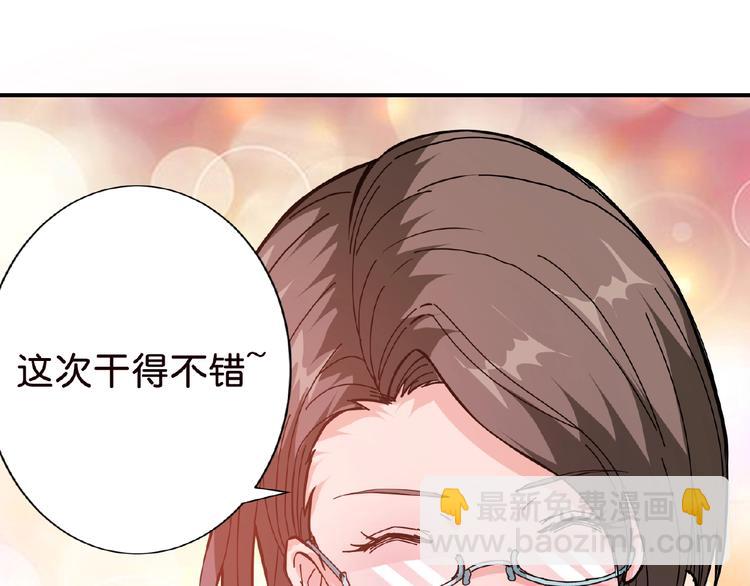 第33话 骚扰16