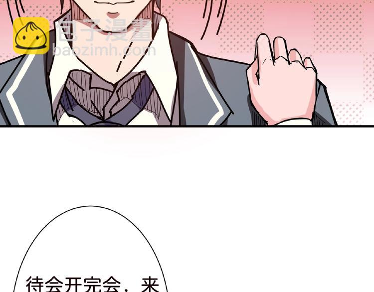 第33话 骚扰19