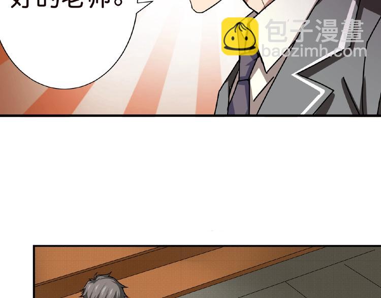 第33话 骚扰24