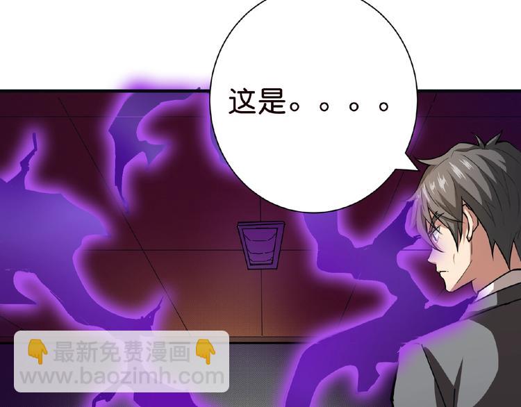 第33话 骚扰31