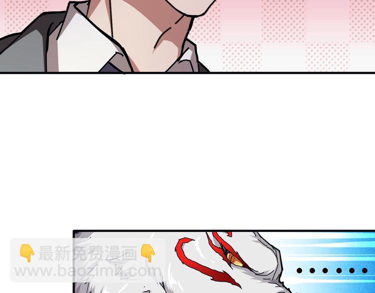 第33话 骚扰39