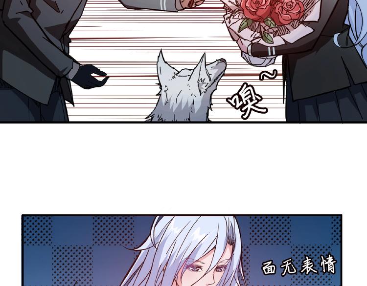 第33话 骚扰4