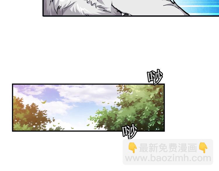第33话 骚扰40