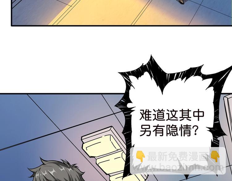 第33话 骚扰42