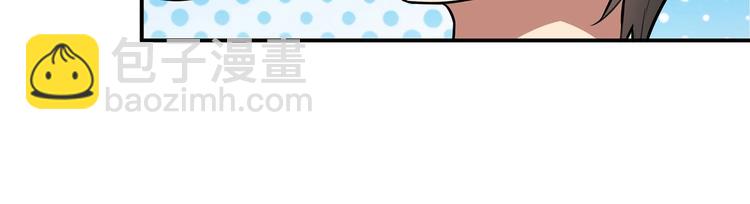 第33话 骚扰45