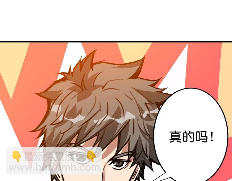 第33话 骚扰54