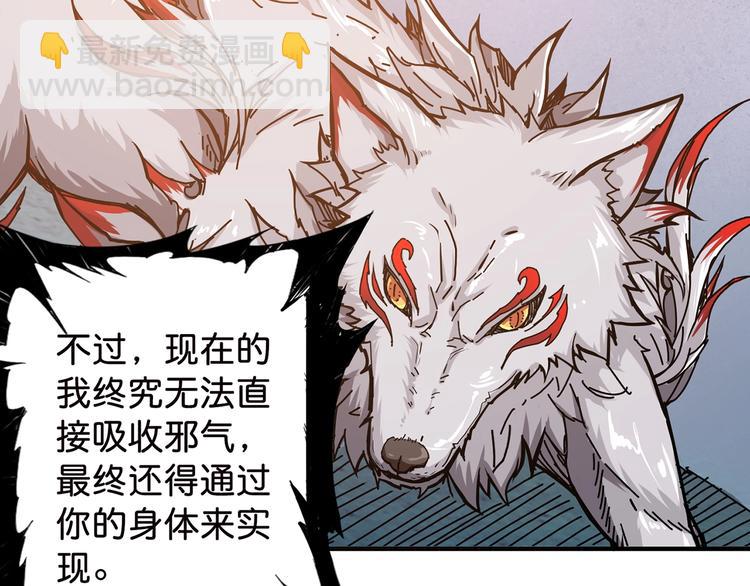 第33话 骚扰58