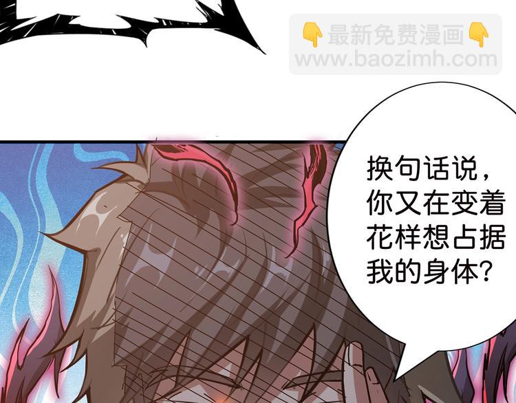 第33话 骚扰59