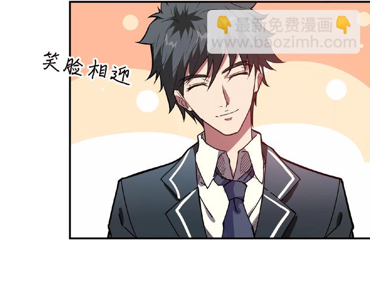 第33话 骚扰6