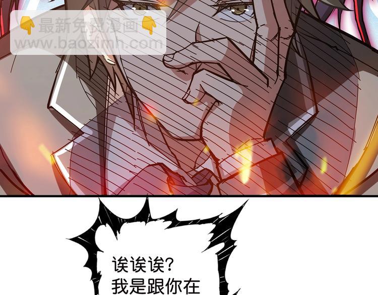 第33话 骚扰60
