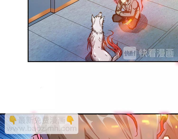 第33话 骚扰67