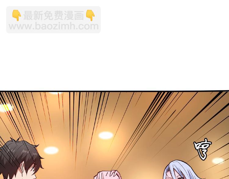 第33话 骚扰7