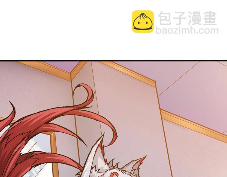 第33话 骚扰70