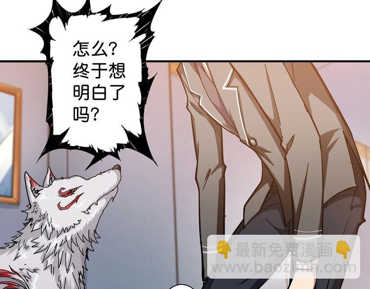 第33话 骚扰73