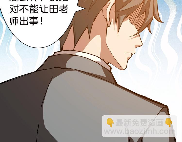 第33话 骚扰75