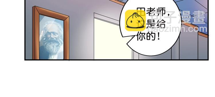 第33话 骚扰81