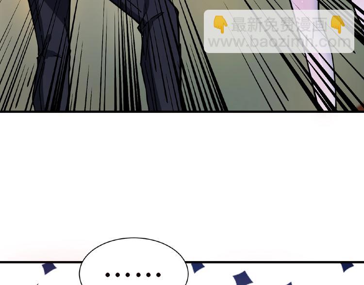 第33话 骚扰9
