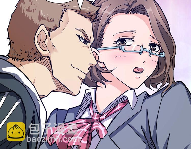 第33话 骚扰98