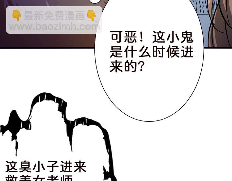 第34话 跟踪10