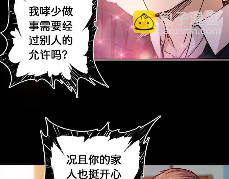 第34话 跟踪101