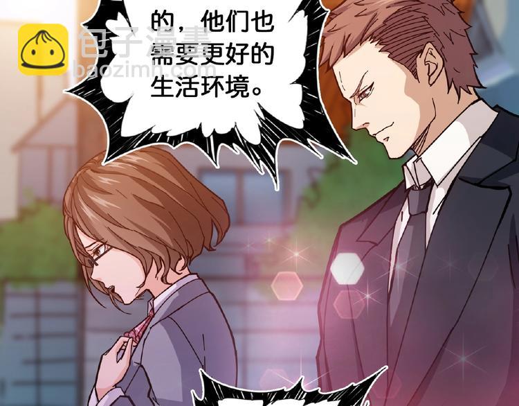 第34话 跟踪102