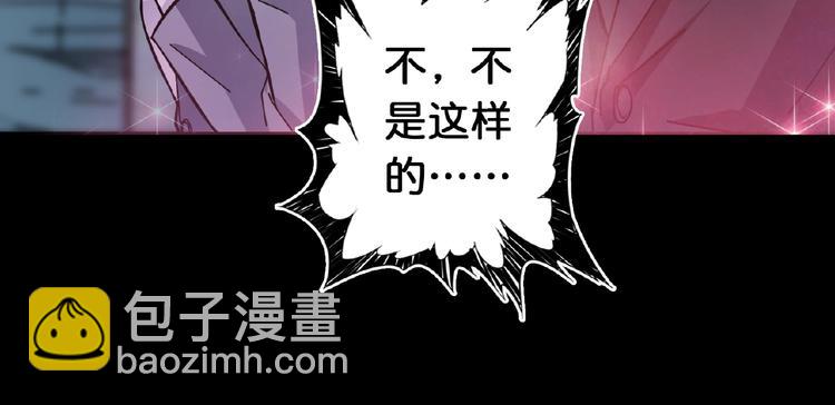 第34话 跟踪107